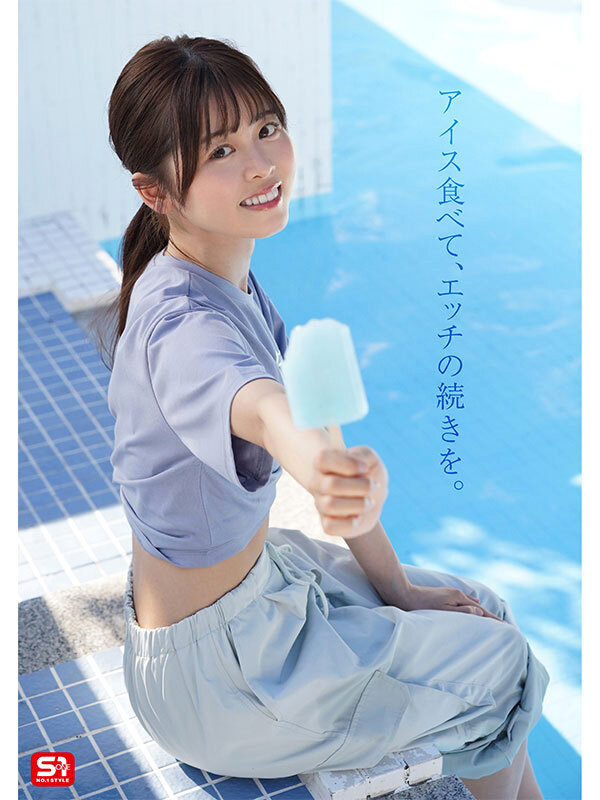 夢、青春、セックス。新人NO.1STYLE バズりたいアイドルインフルエンサー 桜乃りの AVデビュー 画像12