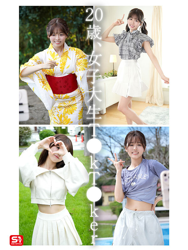 夢、青春、セックス。新人NO.1STYLE バズりたいアイドルインフルエンサー 桜乃りの AVデビュー 画像7