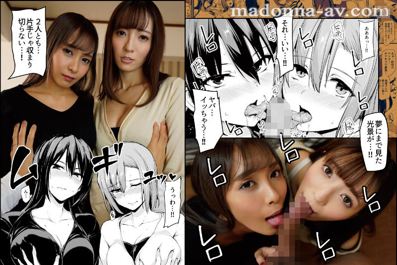 累計6万DL越え!! 究極の逆3Pハーレム同人を全編丸ごと忠実実写化!! 原作:サークルしまぱん 巨乳が2人いないと勃起しない夫のために友達を連れてきた妻 おまけの職場コスFUCKエピソードも特別追加!! 画像2