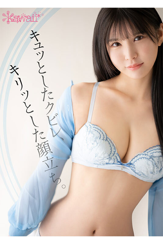 双葉れぇなのサンプル