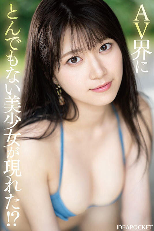 愛才りあのサンプル