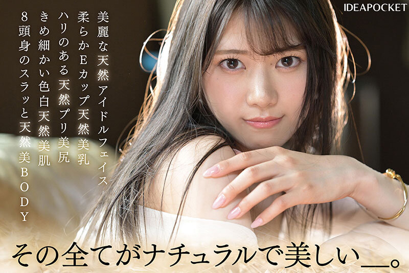 愛才りあのサンプル
