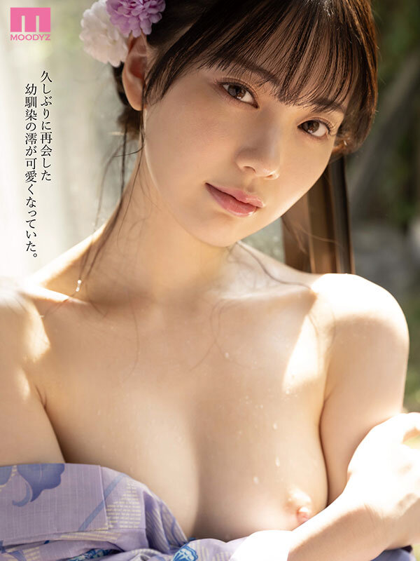 石川澪のサンプル