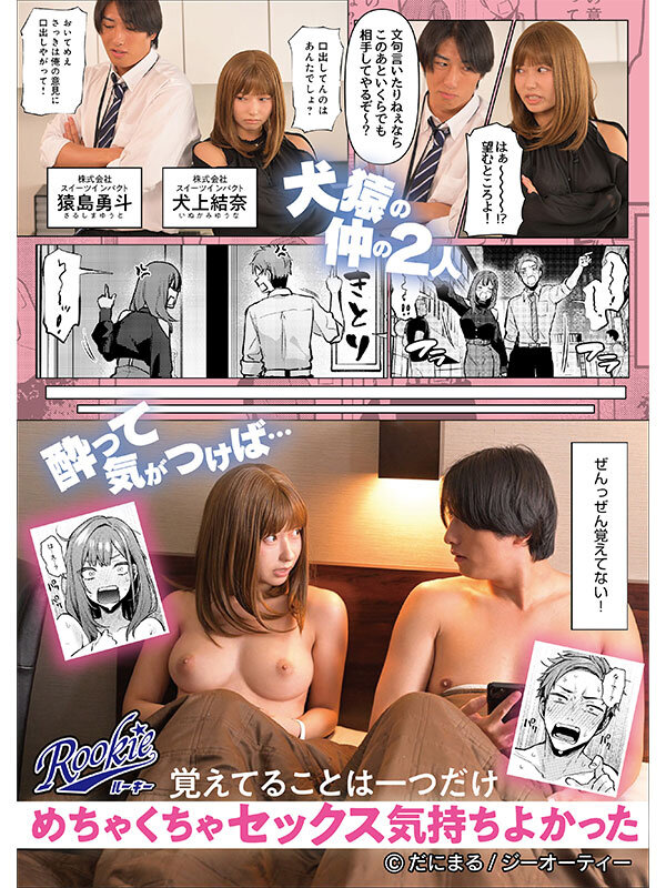 逢沢みゆのサンプル