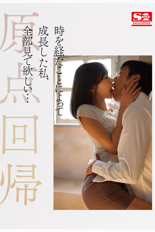 本郷愛のシーン
