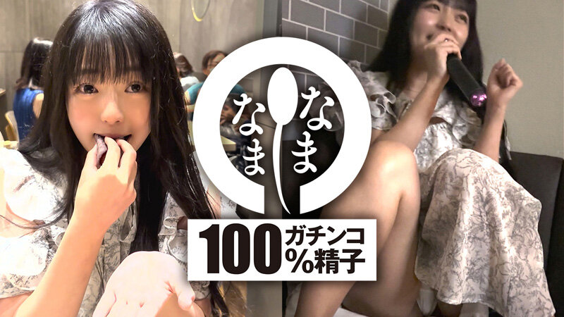 泉りおんのサンプル