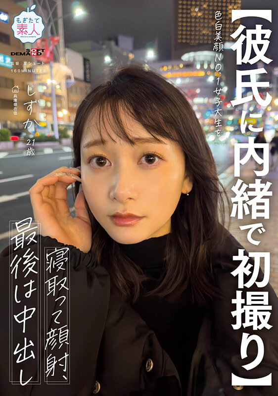 静河のサンプル