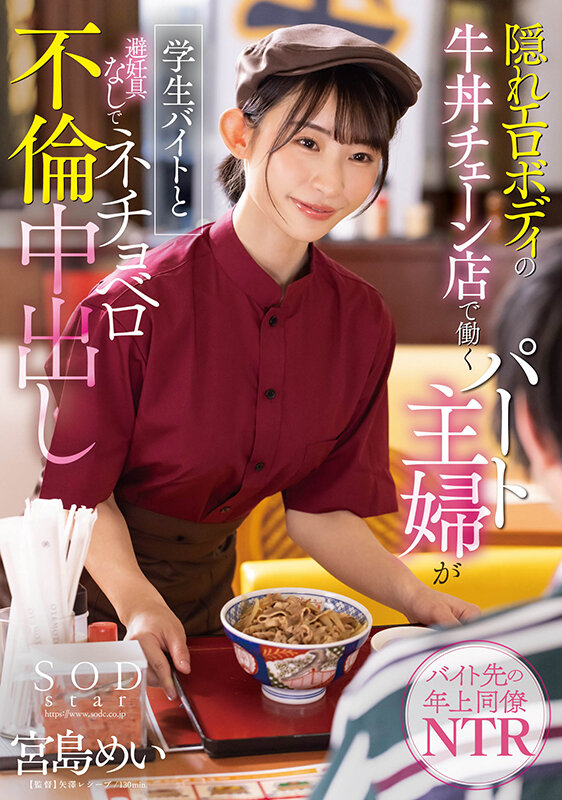 宮島めいのサンプル