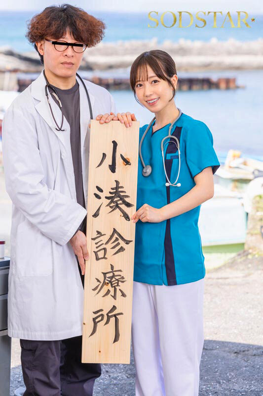 小湊よつ葉のサンプル