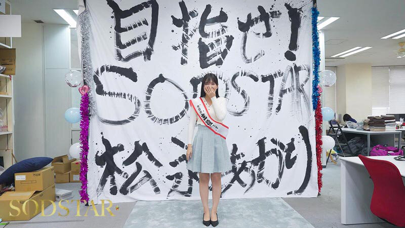 松永あかりのシーン