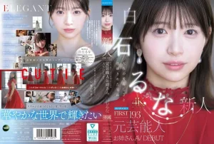 5CH_1782813895 レビュー