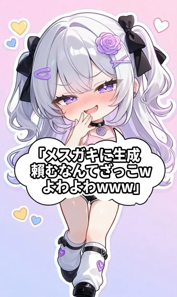5CH_1783419256 レビュー