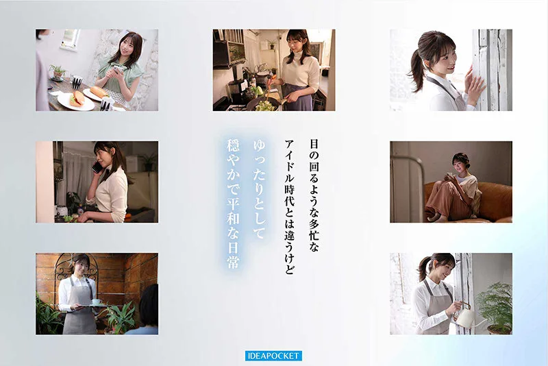 白石るな 5CH_D3-IPZZ00893 レビュー