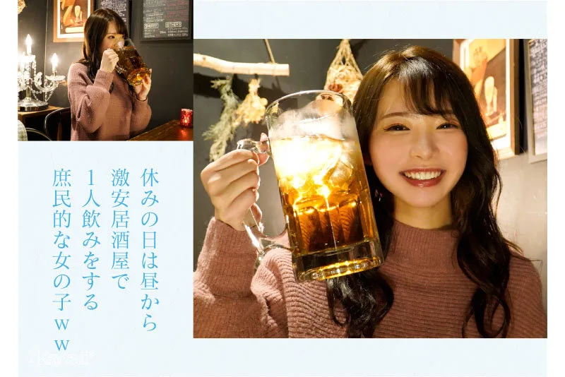 響蓮 CAWD-00532 レビュー