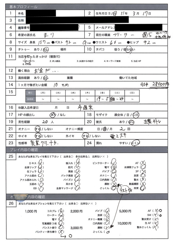 不明のサンプル