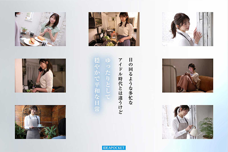 白石るな ipzz00893