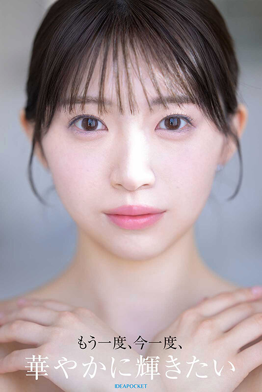 白石るな ipzz00893