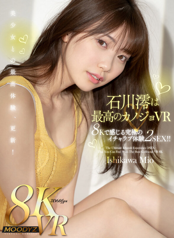 石川澪のサンプル