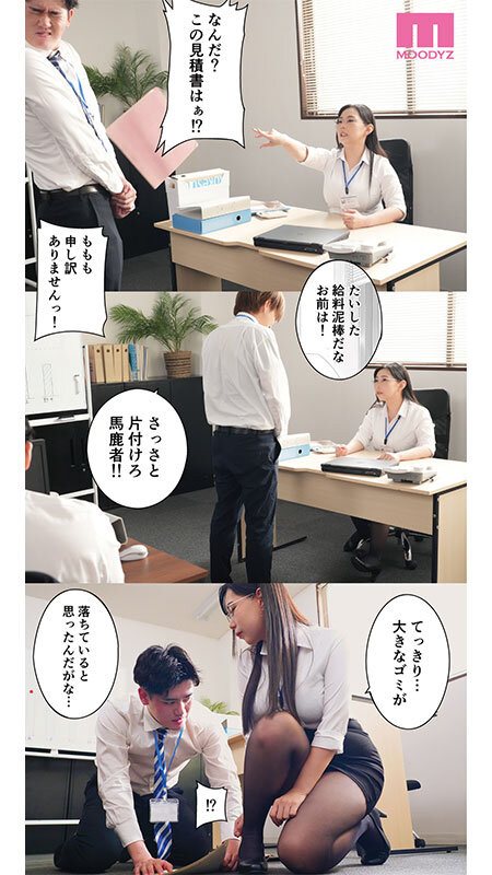 吉根ゆりあのサンプル