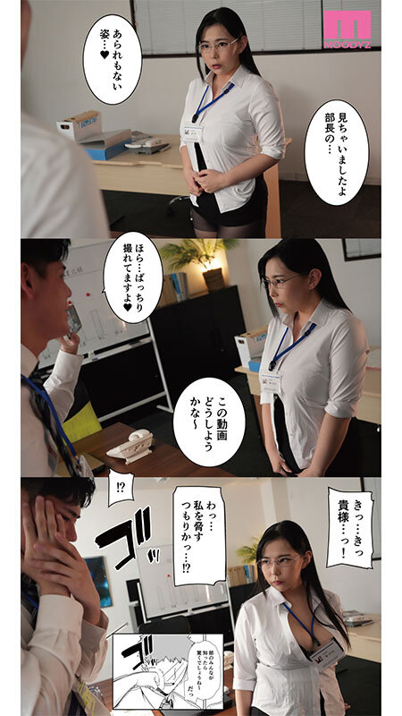 吉根ゆりあのシーン