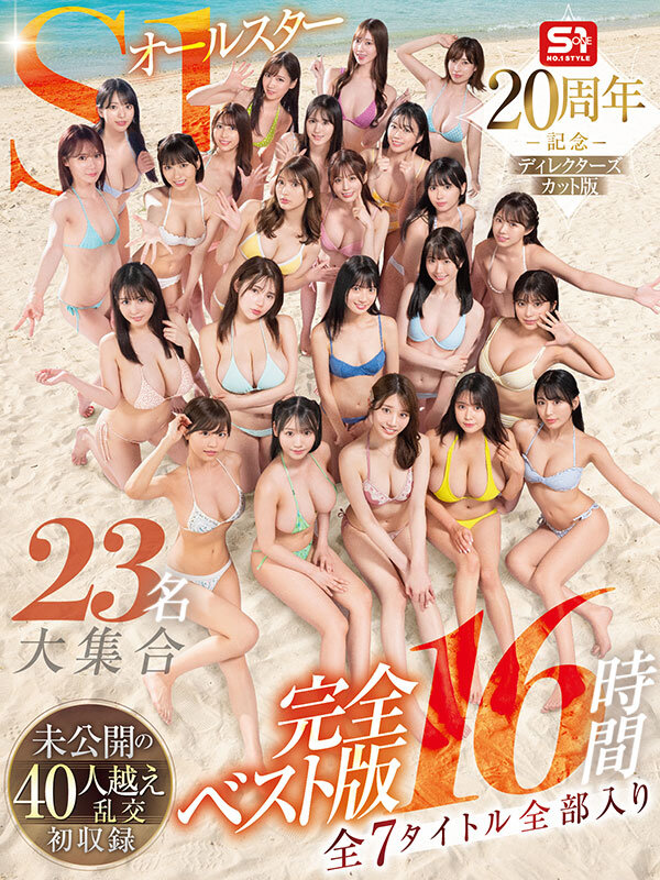 河北彩花（河北彩伽）・本郷愛・金松季歩・田野憂・三田真鈴・七ツ森りり・浅野こころ・奥田咲・楓ふうあ・明日葉みつは・miru・榊原萌・兒玉七海・早坂ひめ・倉木華・村上悠華・渚あいり・未歩なな・白上咲花・神楽ももか・五条恋・小日向みゆう（清原みゆう）・川越にこのサンプル