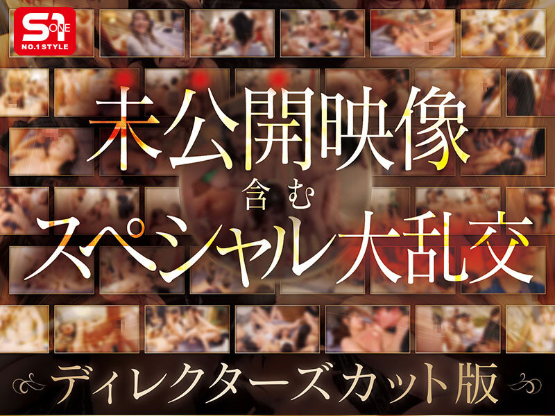 河北彩花（河北彩伽）・本郷愛・金松季歩・田野憂・三田真鈴・七ツ森りり・浅野こころ・奥田咲・楓ふうあ・明日葉みつは・miru・榊原萌・兒玉七海・早坂ひめ・倉木華・村上悠華・渚あいり・未歩なな・白上咲花・神楽ももか・五条恋・小日向みゆう（清原みゆう）・川越にこのシーン