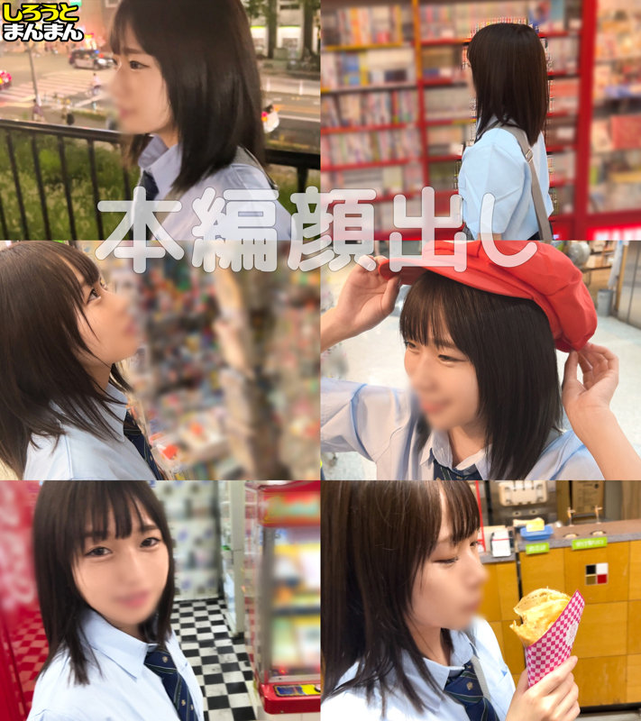 不明のサンプル