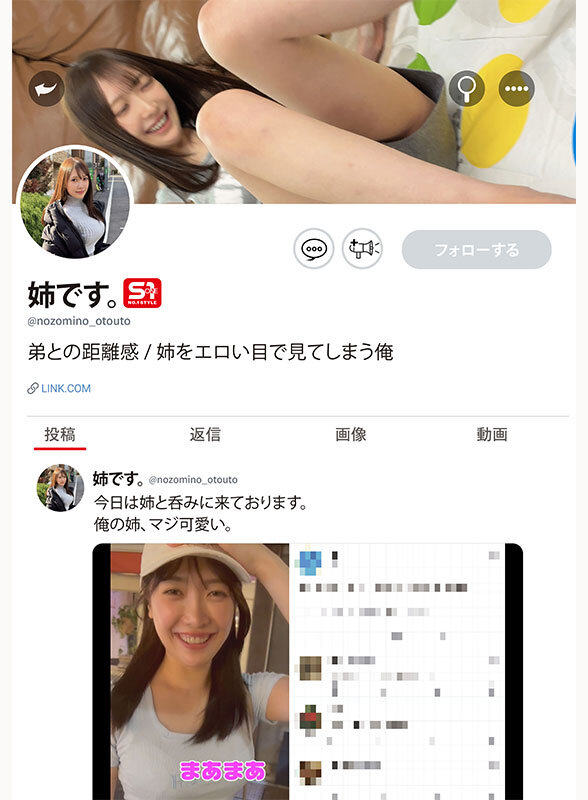 鈴木希 snos00081