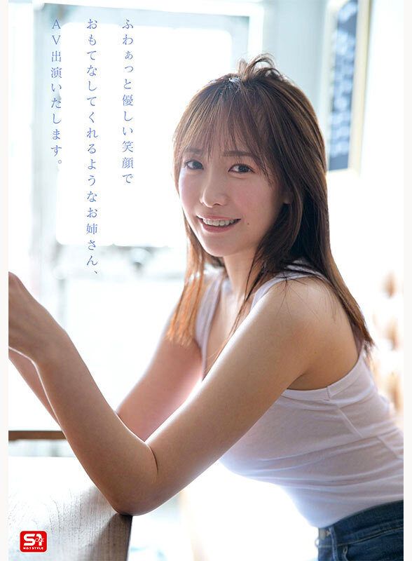 鈴木希 snos00081