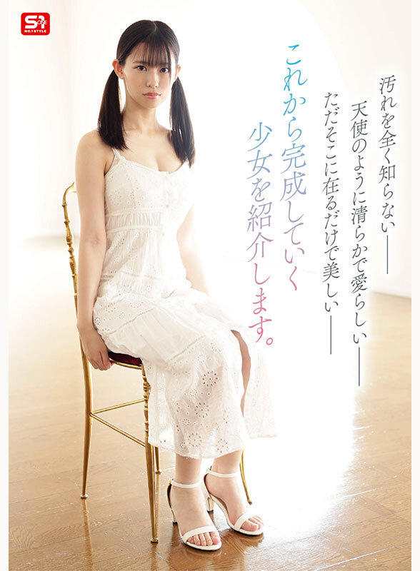 早坂奏音 snos00130