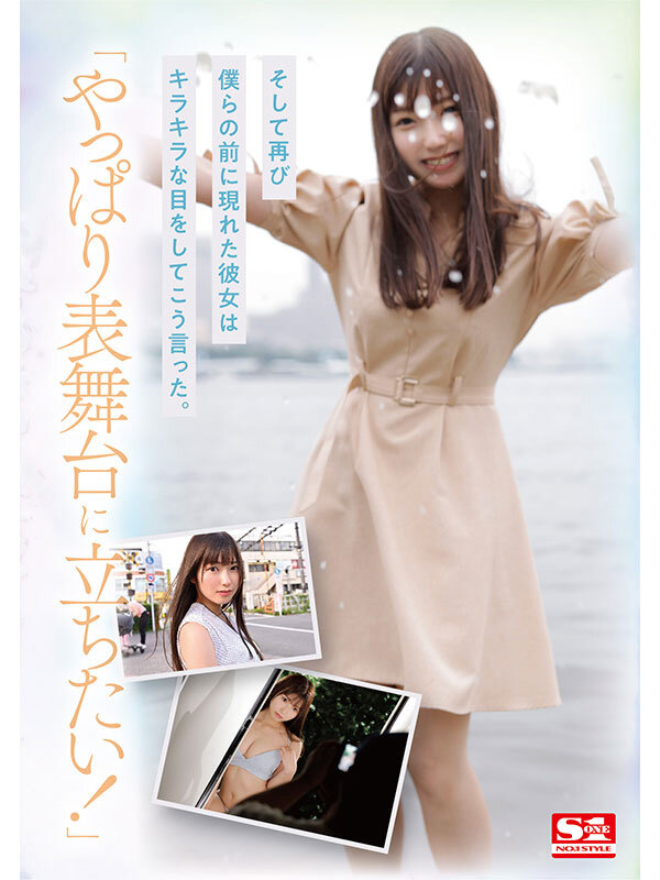 逢沢みゆのシーン