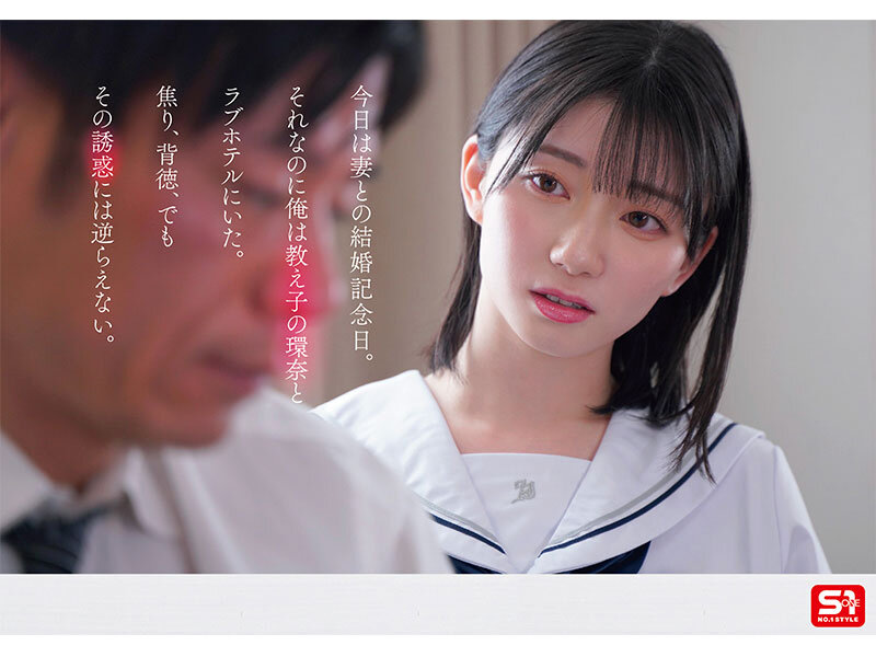 瀬戸環奈のサンプル