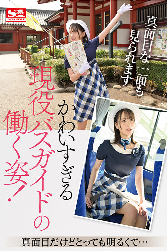 村上悠華のサンプル