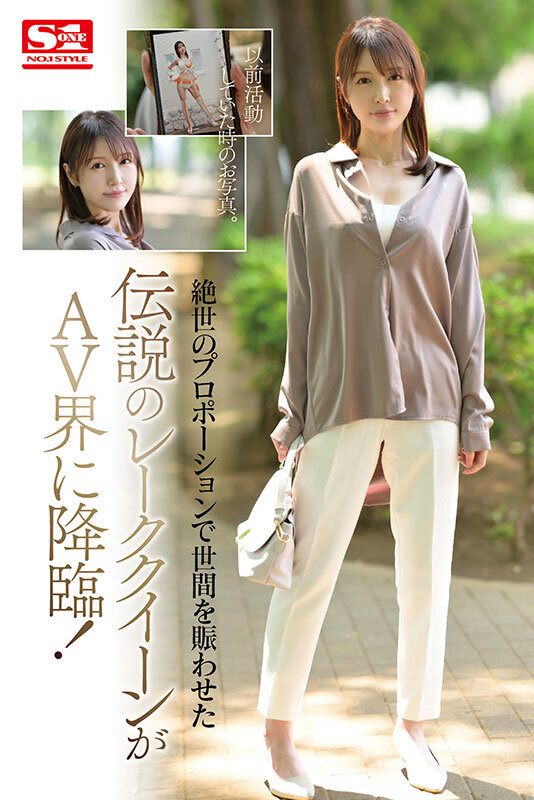 仁藤さや香のサンプル