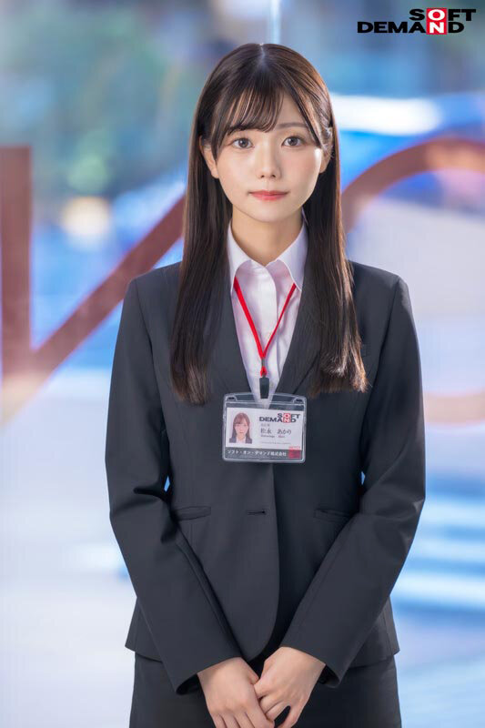 松永あかりのシーン