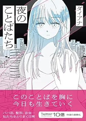 5CH_1785582272 レビュー