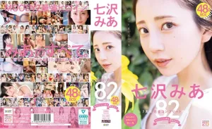 5CH_1785981478 レビュー