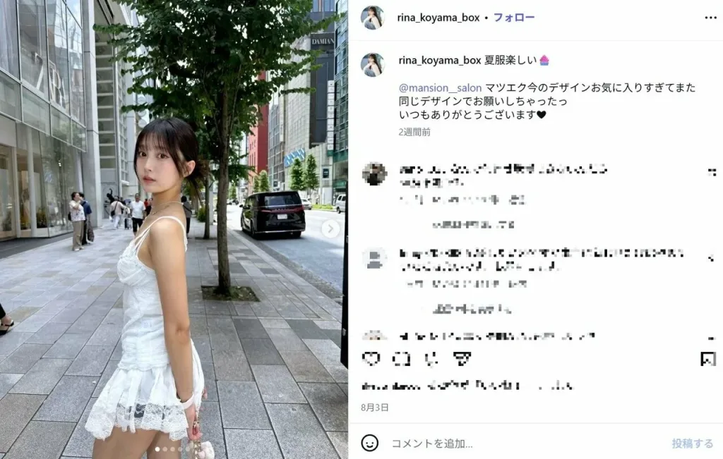 5CH_1787042315 レビュー
