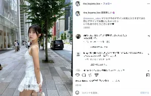 5CH_1787042315 レビュー