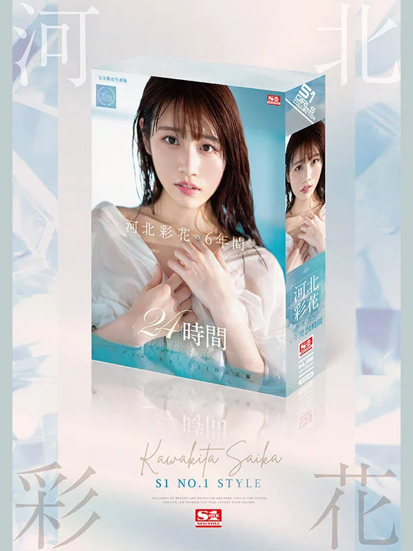 河北彩花（河北彩伽） 5CH_D3-OFJE00448 レビュー
