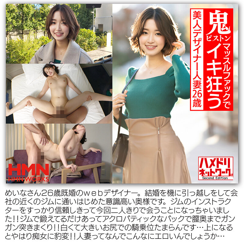 不明のサンプル