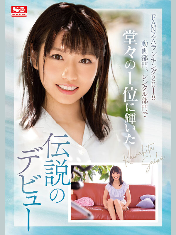 河北彩花（河北彩伽） ofje00448
