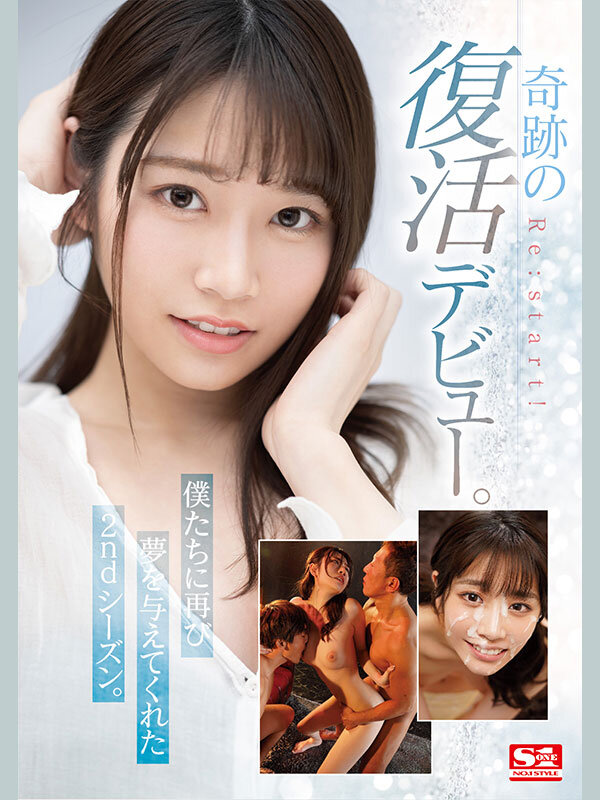 河北彩花（河北彩伽） ofje00448