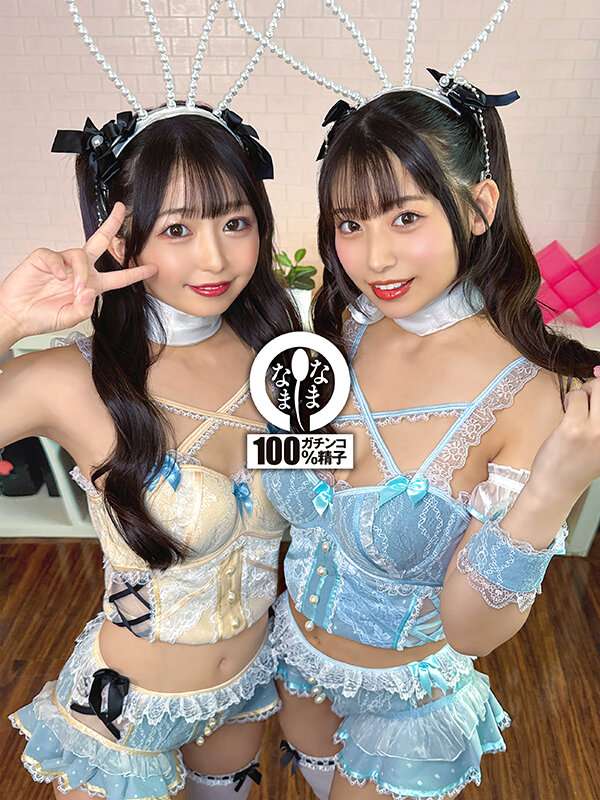 泉りおん 1namh00045