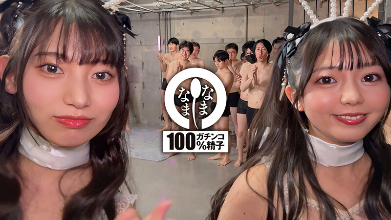泉りおん 1namh00045