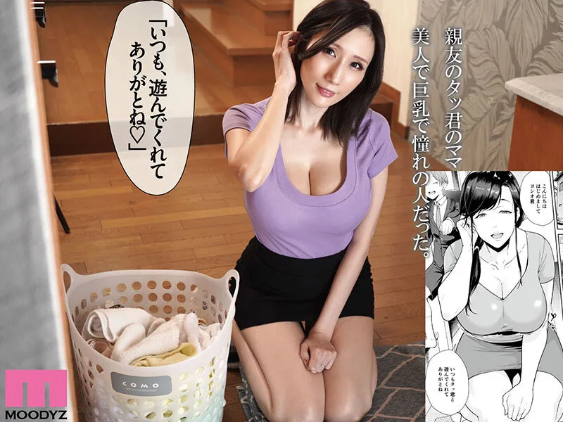 JULIA 5CH_D3-MIMK00268 レビュー