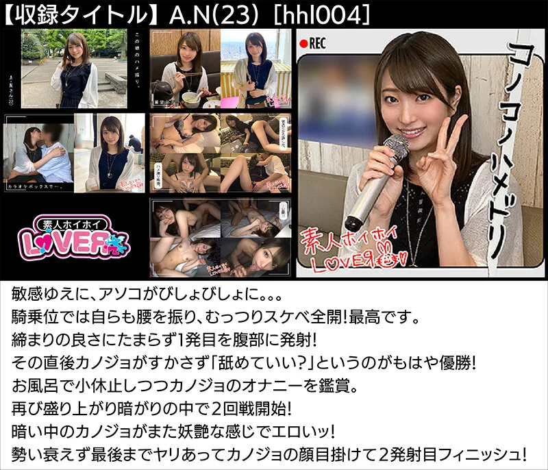 HOIZ-00144 レビュー