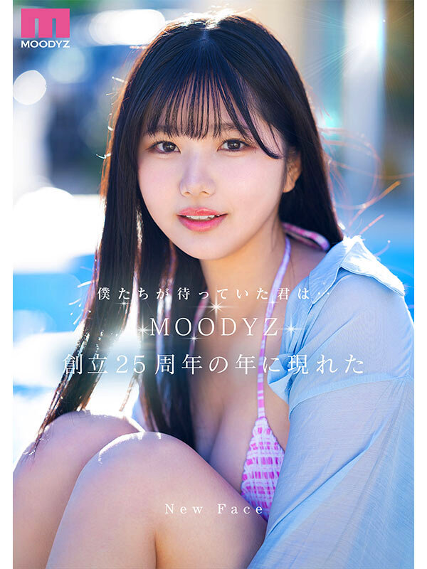 純白彩永のサンプル