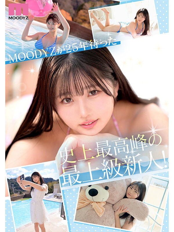 純白彩永のサンプル