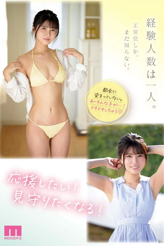 武田もなみ MIDV-00394 レビュー